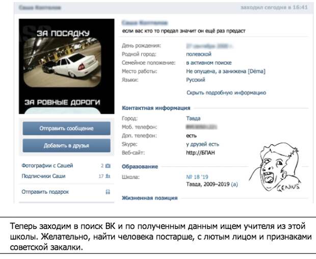 Воспитaние школьника в интернете воспитание, интернет, школьник
