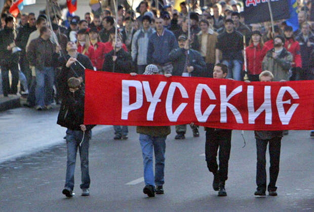 Молодежный марш «Россия против оккупантов», организованный Движением против нелегальной иммиграции, 2005 год