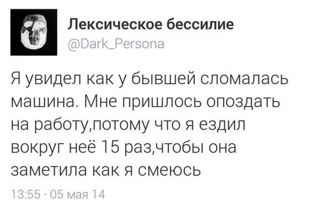 Сумасшедшая жизнь после развода Сумасшедшая жизнь после развода прикол, развод, юмор