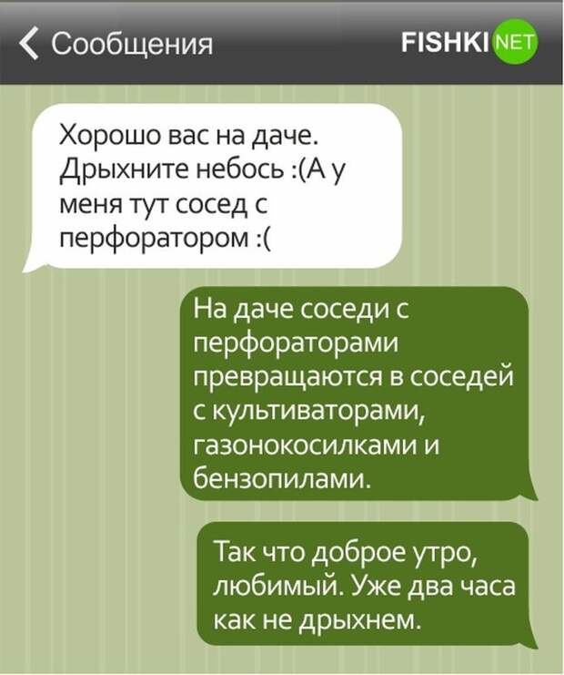 15 смешных СМС о дачниках дача, дачник, смс, юмор