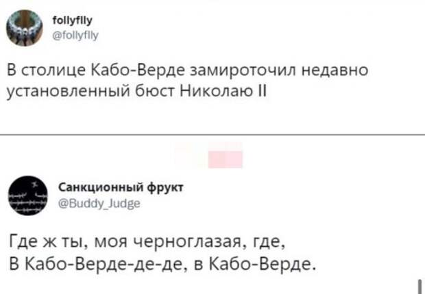 Президент Владимир Путин назначил Наталью Поклонскую послом в Кабо-Верде
