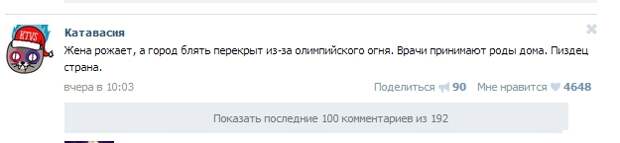 Смешные комментарии из социальных сетей комментарии, прикол, соц сети
