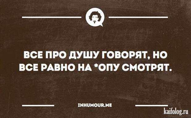 Философские открытки (40 картинок) Философские открытки (40 картинок)