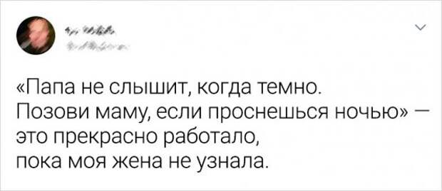 Подборка забавных твитов от родителей