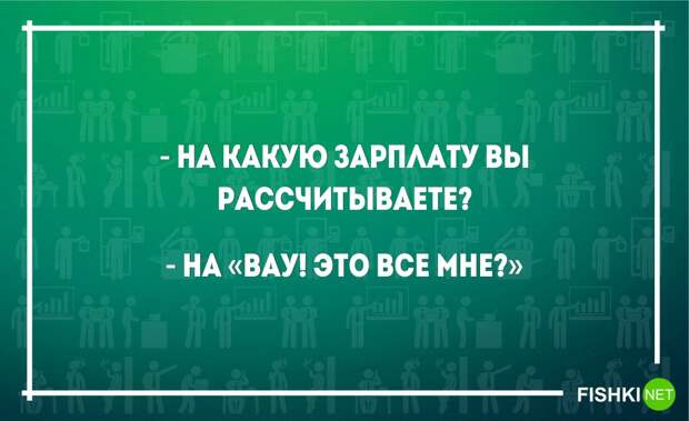 23 открытки о нелегких буднях трудоголиков открытки, работа