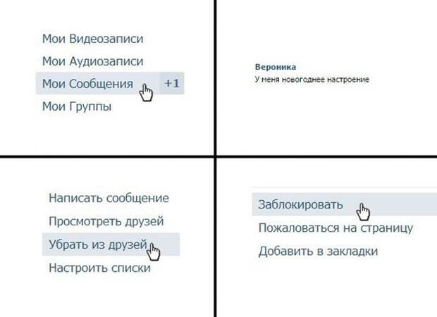 Прикольные картинки