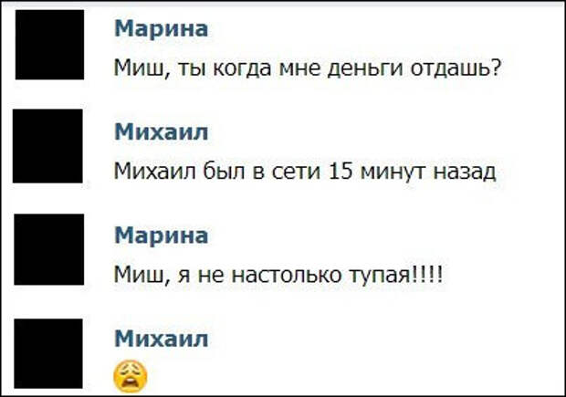 Смешные комментарии из социальных сетей 