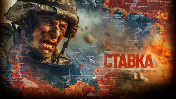 «Враг не на шутку испугался»: «Русским, видимо, тут пофиг» — ВС РФ прорвались на север Константиновки: Новости СВО, война с Европой, на 08.02.26 г.