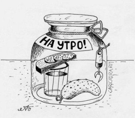 Карикатуры на любителя.