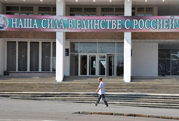 Приднестровье, 2011 год