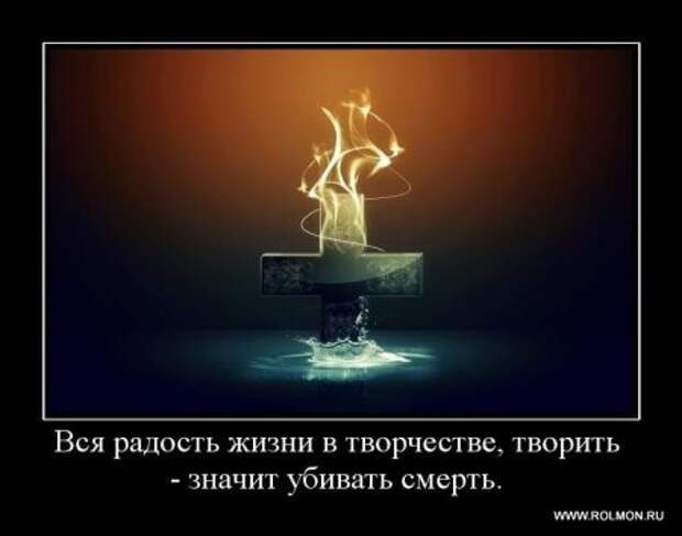 Серьезные и умные демотиваторы.