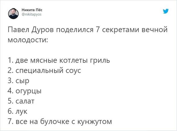 Со временем шутка окончательно вышла из-под контроля