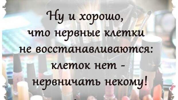 Смешные высказывания...