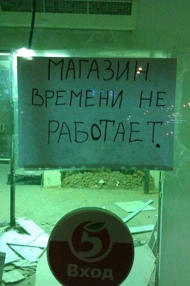 Маразмы месяца маразм, объявление, прикол, юмор