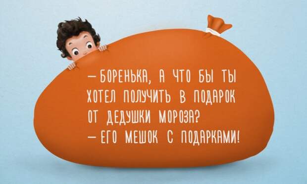 http://files1.adme.ru/files/news/part_82/829410/preview-650x390-650-1419341329.jpg