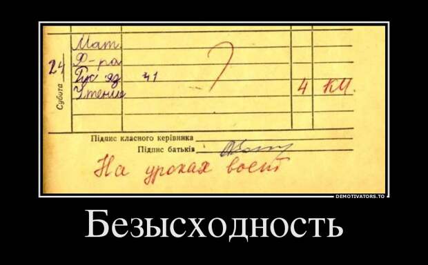 Демотиваторы демотиваторы