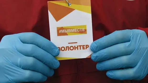 Акцию #МыВместе поддержали иностранные студенты