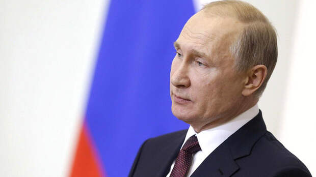 Путин