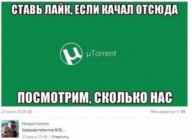 Прикольные комменты и СМС-диалоги (19 фото)