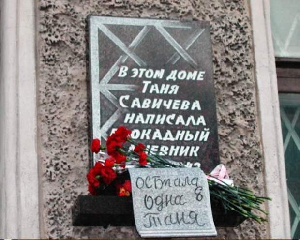 Почему мы забываем о своей истории? Почему мы забываем о своей истории?
