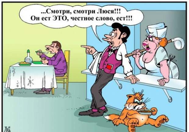 Карикатурки