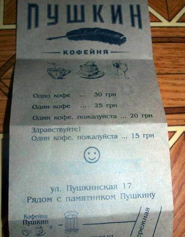 Приколы в картинках Приколы в картинках