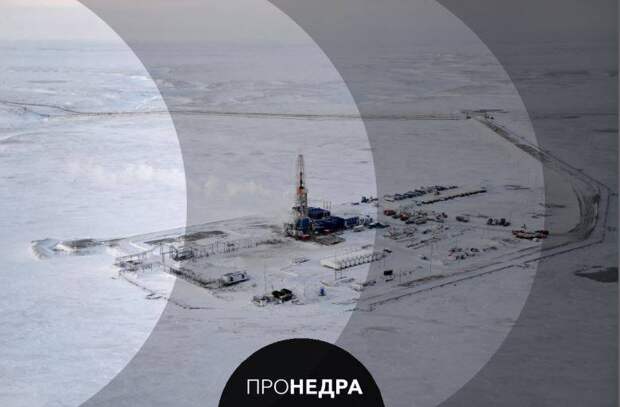 «Газпром нефть» открыла крупнейшее за 30 лет нефтяное месторождение на Ямале