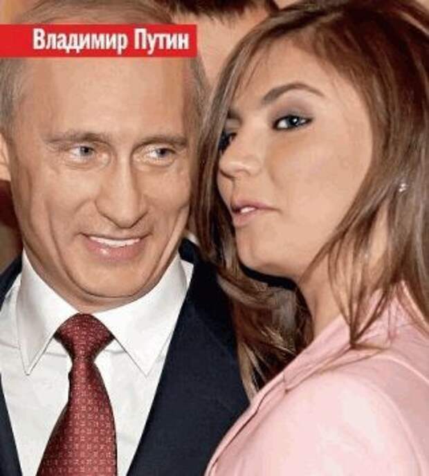 Новая жена путина фото