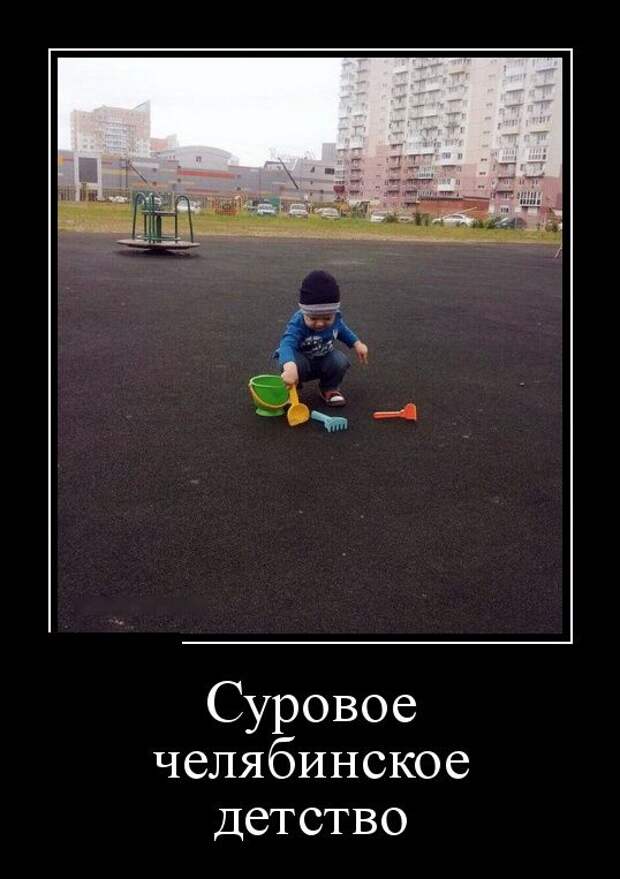 Демотиваторы (30 фото) Демотиваторы (30 фото)