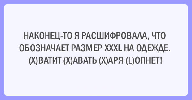 открытки о прелестях здорового образа жизни