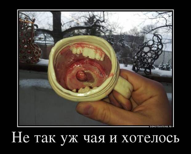 Демотиваторы бревно, демотиваторы, юмор