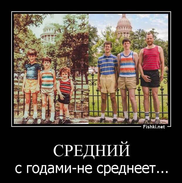 Демотиваторы демотиваторы, прикол, смех, юмор