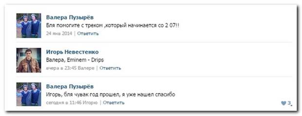 Смешные комментарии из социальных сетей 07.05.15 комментарии, прикол, соцсети, юмор