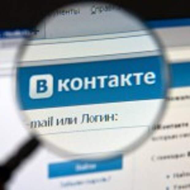 vkontakte