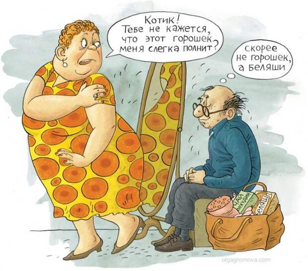 Карикатурки про на нашу жизнь