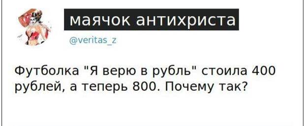 Комментарии с приколом