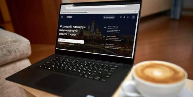 Сергунина: Москва представит сервис Russpass на форуме «Отдых Leisure 2020»