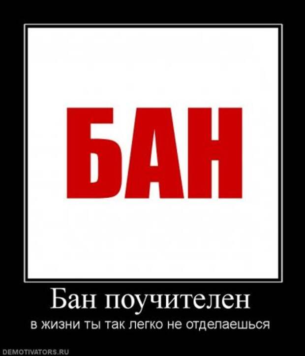 Демотиваторы одиночество жизни и любви..