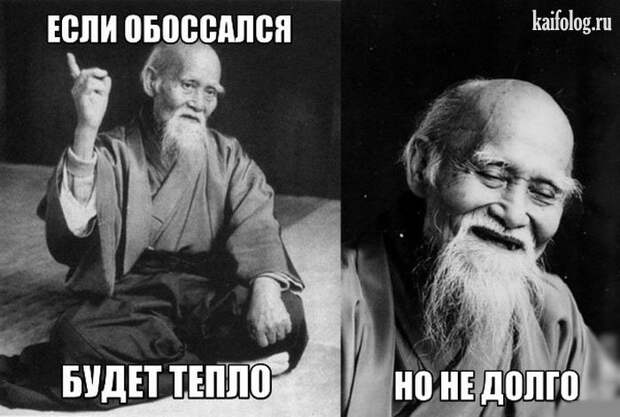 Философские открытки (40 картинок) Философские открытки (40 картинок)
