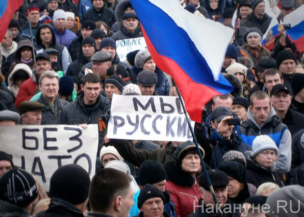 Донецк, митинг|Фото: Накануне.RU