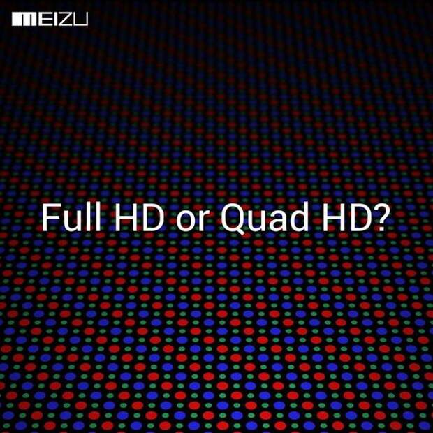 Meizu спрашивает про разрешение
