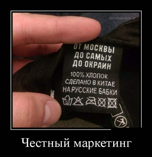 Демотиваторы (30 фото) Демотиваторы (30 фото)