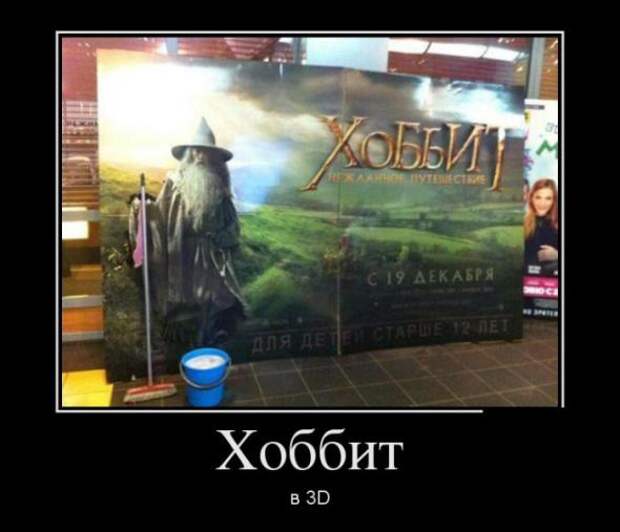 Немного новых демотиваторов