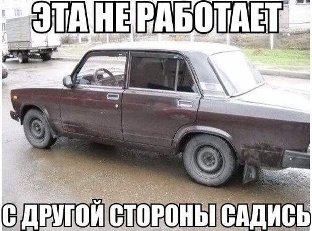 ПОДБОРКА ФОТОПРИКОЛОВ № 366