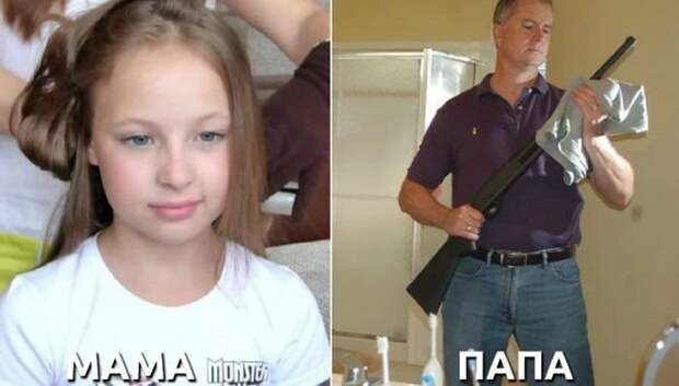 Отличия родителей в воспитании детей Отличия родителей в воспитании детей