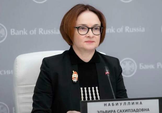 Открытие счета для всех льготников