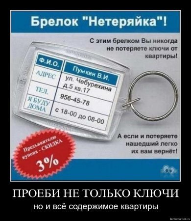 Большая подборка смешных демочек.