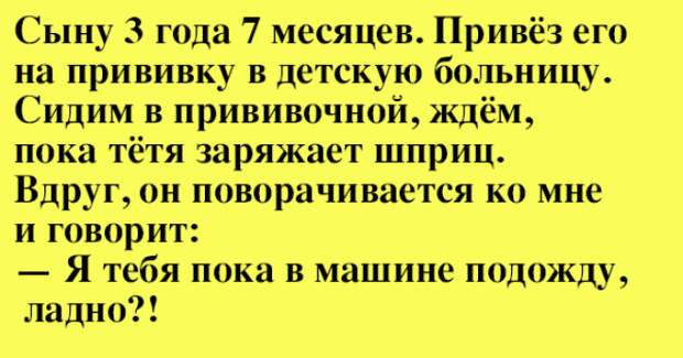 S11 невероятно смешных шуток для позитивного настроения