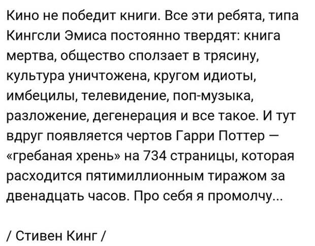 Прикольные картинки. Вечерний выпуск (53 фото)