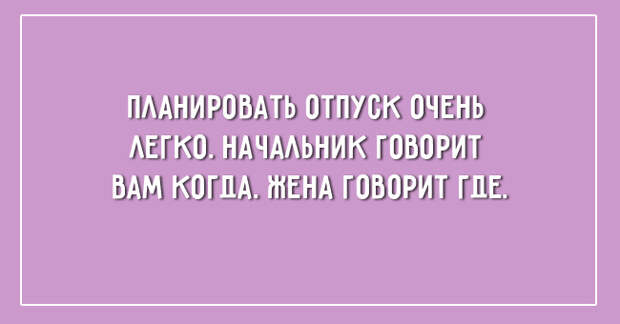 летние открытки